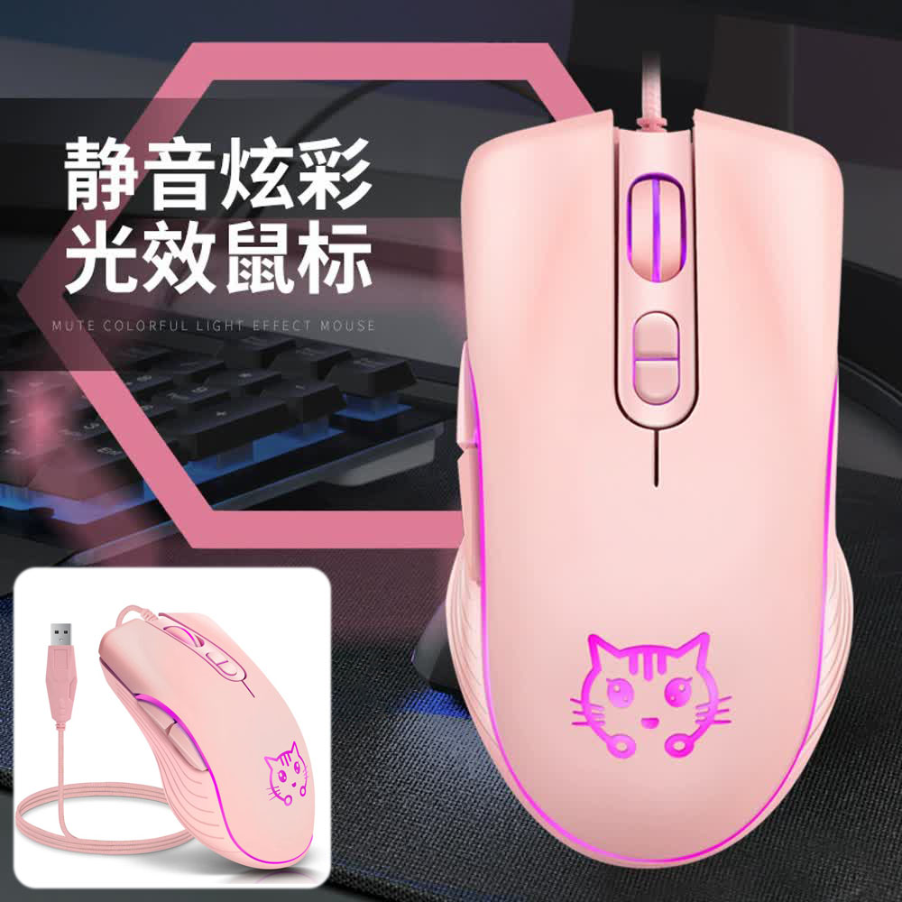 Esports Gaming Maus - Mouse da gioco USB cablato Computer